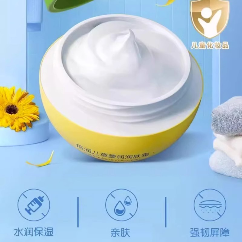 カエル王子子供用フェイスクリームベビー保湿秋冬保湿保湿クリーム子供用フェイスクリーム保湿ローション 60 グラム|undefined