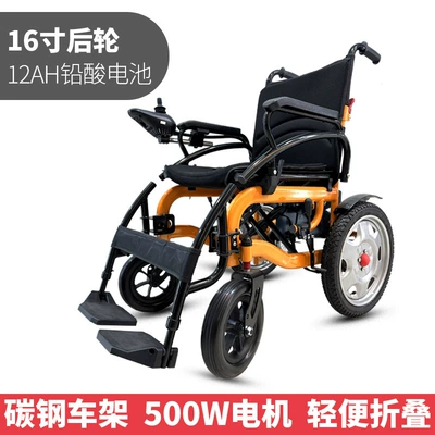 Qatlanan elektrik velosipedlər Elderly and Disabled, Fully Automatic - small-wheel-low-back-12a-lead-acid-battery