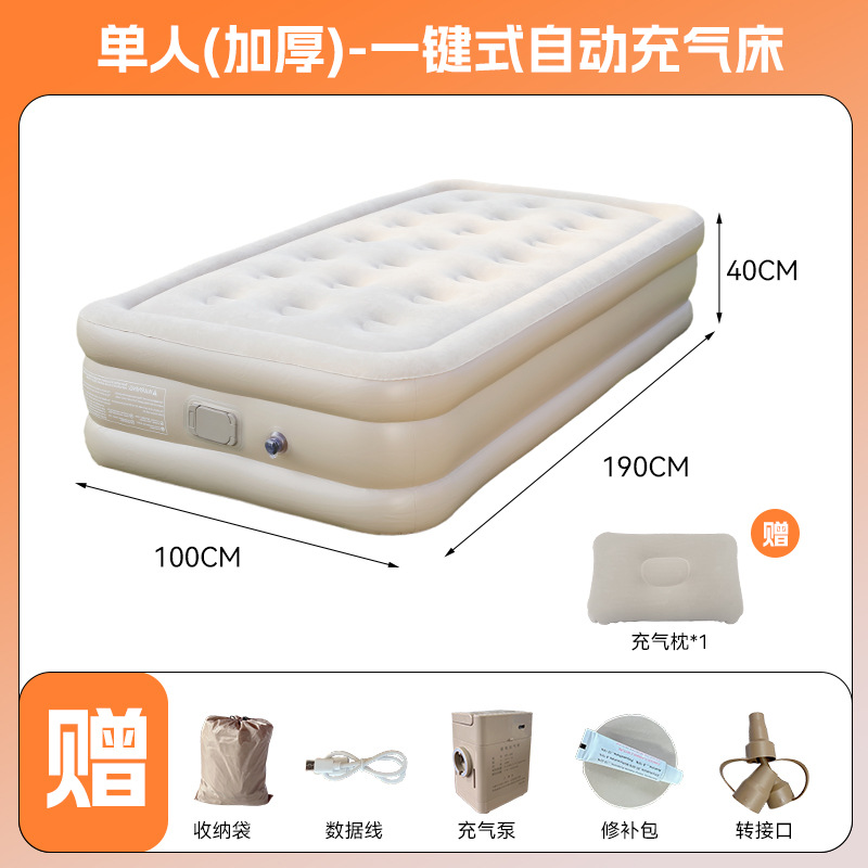 Cama de Aire para Dos Personas con Bomba Integrada, para Camping o Viajes, Plegable
