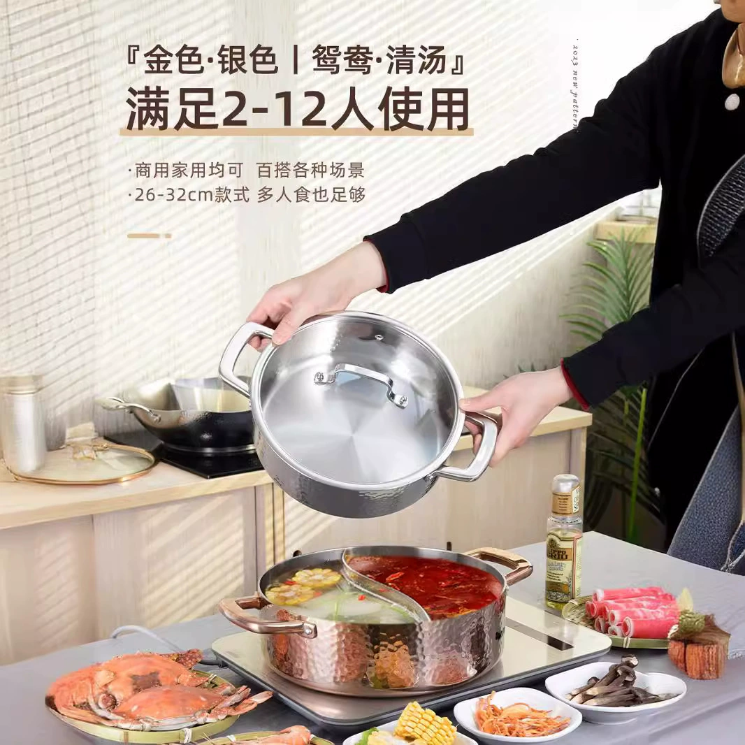 304 火 Shabao hot pot household induction cooker special three -layer steel handmade hammer printing pot soup shabu -shabu -shabu commercial hot pot pot