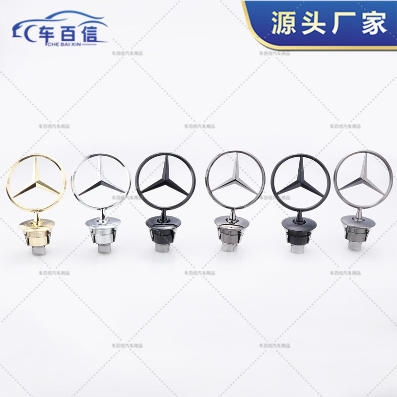ベンツカバー立標W210/W221車前エンジンカバー装飾W212/W204に適用して麦穂標を改造する|undefined