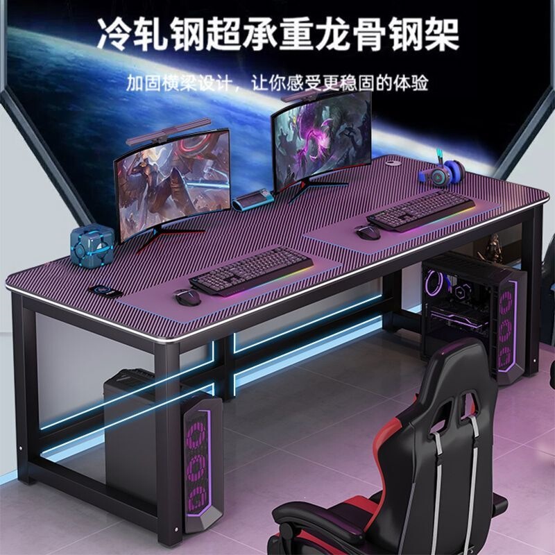 Carbon Fiber Home Computer Desk Simple Desktop Office Desk Bedroom Workbench Thickened Rectangular Desk Study Table