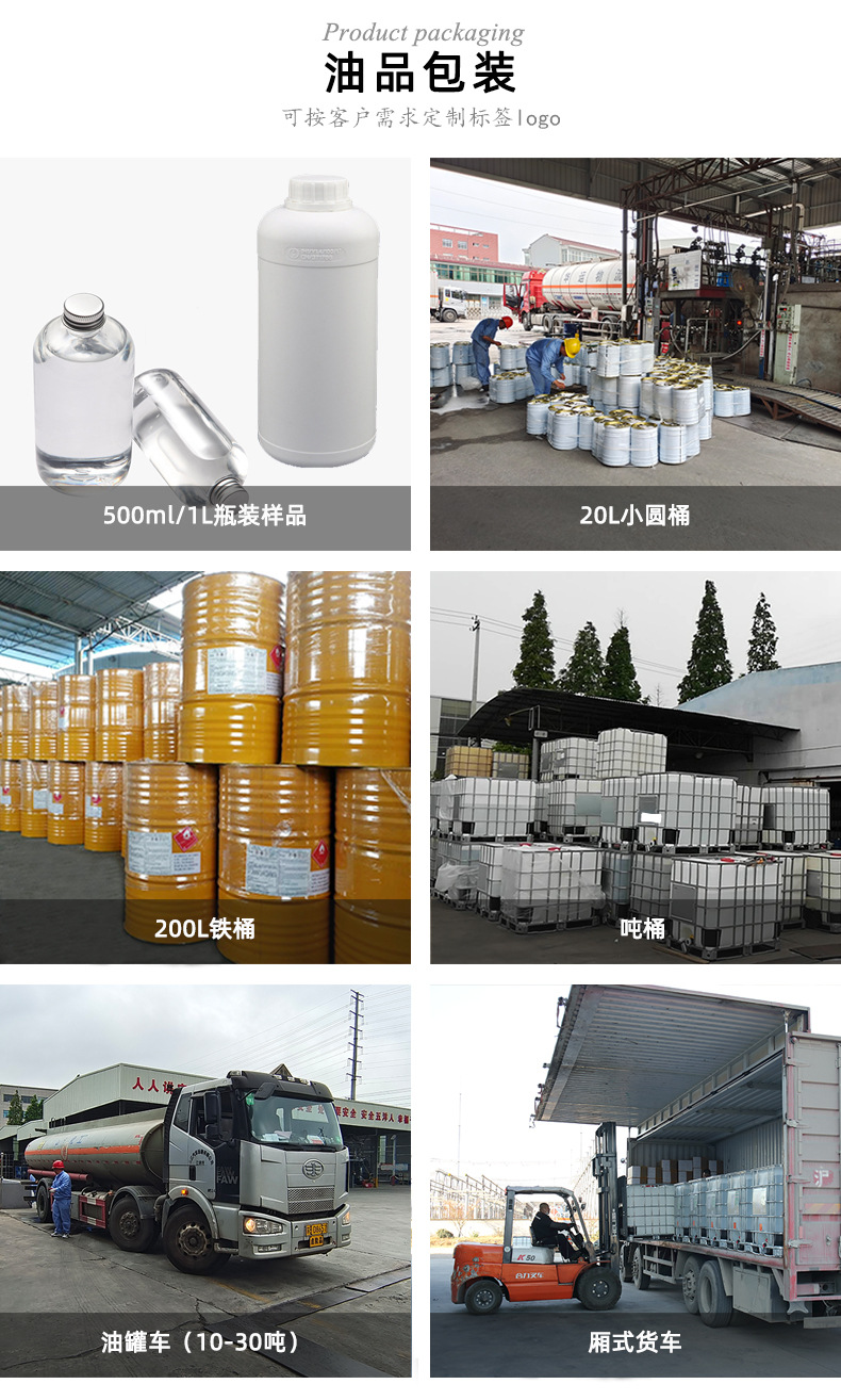 碳氢清洗剂用途