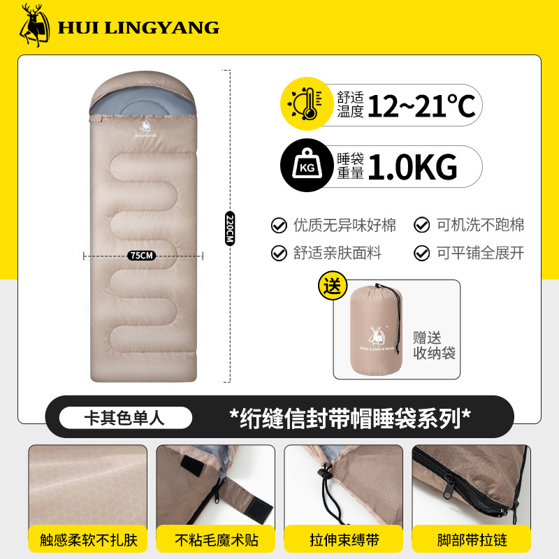 카키 싱글 1.0kg [경량 모델]