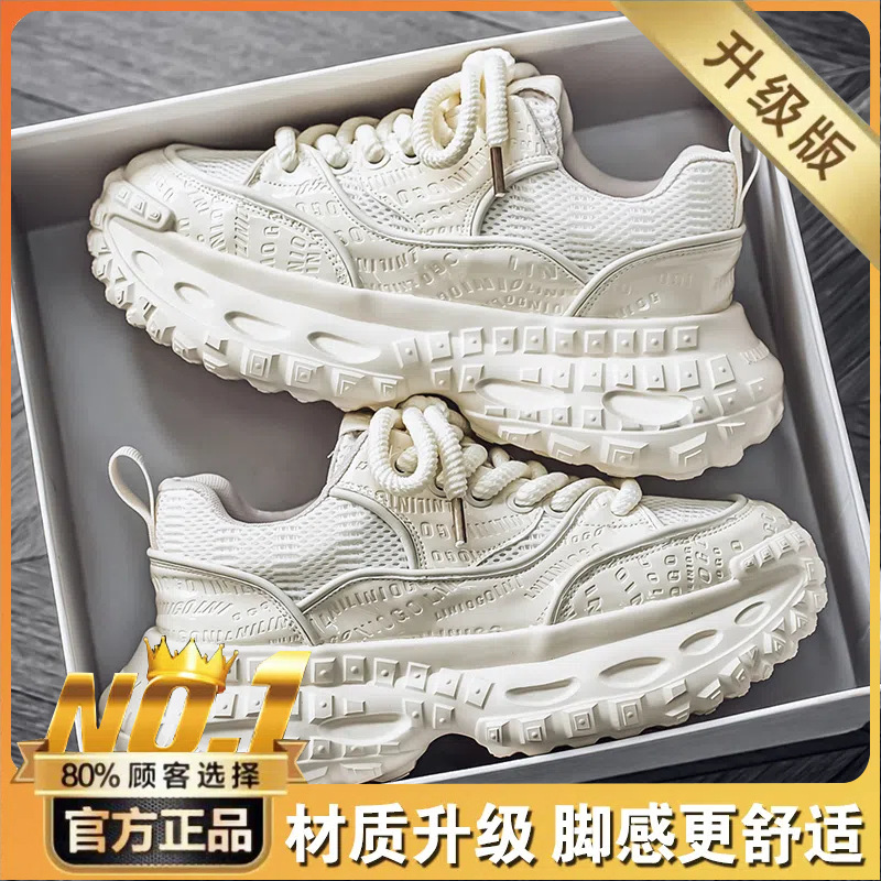 오프화이트 업그레이드 버전