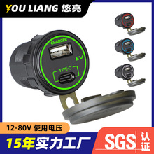 �綯��װ���س����PD+QC����Ȧ�ֻ�USB����12V-80V�羳������Ʒ