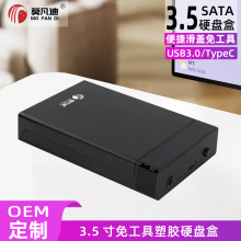 �⹤��3.5/̨ʽ�C�Ƅ�Ӳ�P��USB3.0/3.1Type-C����SATAӲ�P��22TB