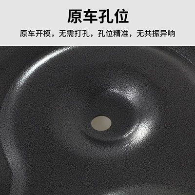 Xingyuan Chassis Guard Battery: Underbody protection plate/engine baffle
