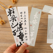 纸质书签创意烫金古风诗词盒装书夹批发唐宋风雅系列精美纪念礼品