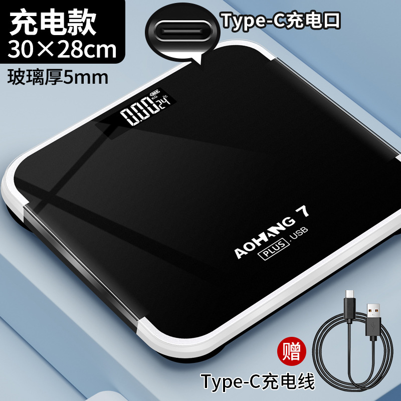 Bright black 7plus charging