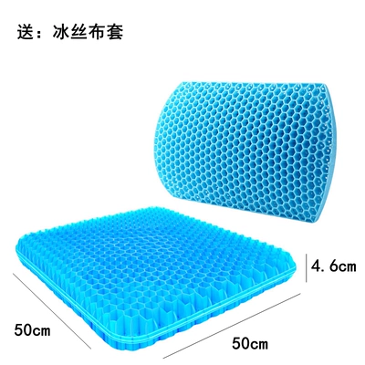 Waist support | driver's seat, backrest cushion, car - small-square-lumbar-support-gel-cushion-5050-46cm-thick-comes-with-breathable-fabric-cover-default-item