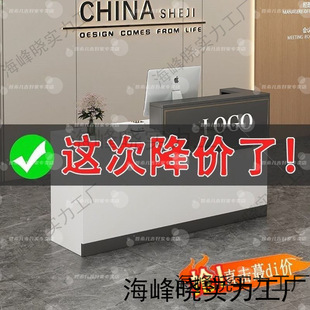 Cashier Front Desk Commercial Counter Simple Bar Commercial Clothing Store Barber Shop Nail Salon Reception Desk with Lock