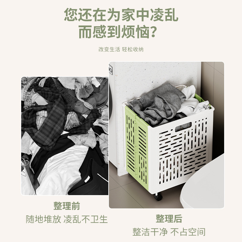 脏衣篓高颜值家用可折叠脏衣服收纳筐卫生间放衣服脏衣篮现货批发|undefined