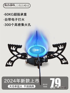 Buerk Portable Folding Cassette Stove Outdoor Portable Stove Ufo Split Gas Burner