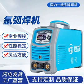 电焊机;等离子切割机;焊嘴