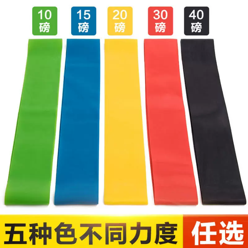 歌登拉力圈健身阻力圈瘦腿美臀弹力圈深蹲阻力带健身器材源头工厂