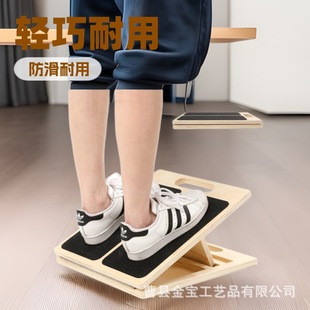 Cross-Border Wooden Foot Training Stretching Board Height-Adjustable Fitness Foot Pedal Wooden Calf and Arm Stretching Board
