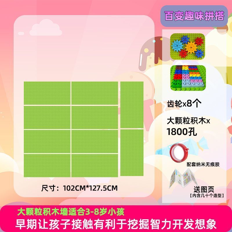 レゴ大粒子ホームビルディングブロックウォールハウスモデリングウォールおもちゃ子供用DIY組み立てクリエイティブウォールと互換性があります。|undefined