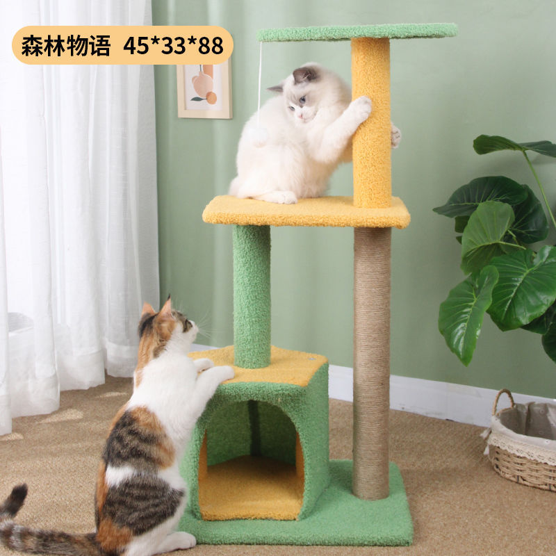 雪糕猫爬架子大型猫窝猫树一体猫抓柱剑麻柱多层跳台猫咪玩具四季|undefined