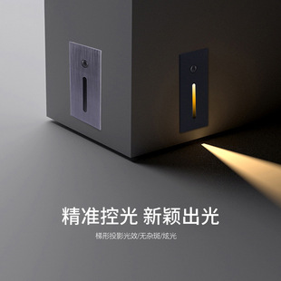 LED foot lamp human body induction light control induction 40 seconds automatically extinguishes Ra90 embedded corridor step lamp