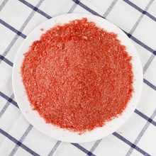 源头工厂冻干草莓粉糖粉饮料烘焙糕点冰激凌商用批发原料冲饮果粉