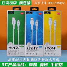 �_�����b�m���oppovivo�A�锵�������~�z���l�羳����Type-C�W��