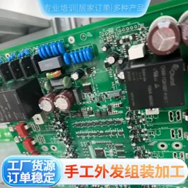 照明加工;文教用品加工;连接器