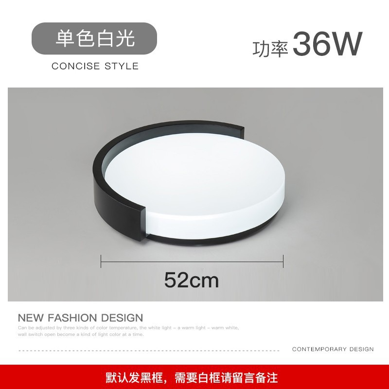 Lámpara de techo led, moderna, sencilla y cálida, lámpara de dormitorio de estudio, lámpara de sala de estar creativa, lámpara nórdica de habitación