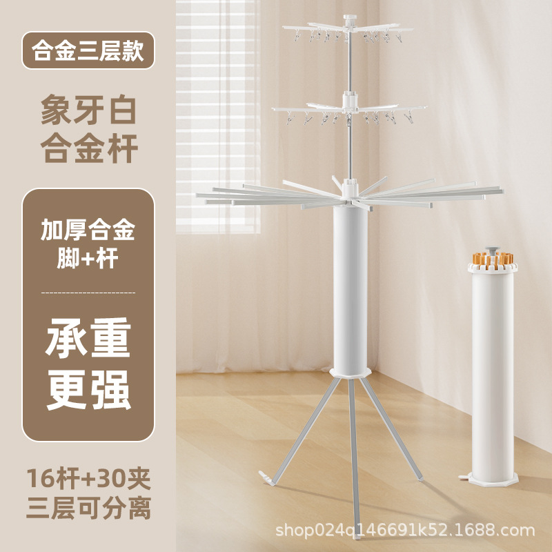 Tendedero de Ropa Tipo Pulpo, de Pie, para Interiores, Sin Necesidad de Instalación, Plegable para Balcón, Armario Tipo Pulpo.