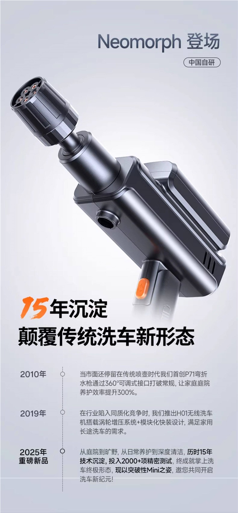 Wireless Car Washing Machine, High-Pressure Water Gun, Household Electric Lithium Battery, 2026 New Model Cleaning Machine, Powerful Booster Device