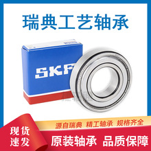 SKF16010Sеĥ m侫܃x / 늙C / Cе