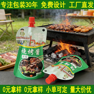 �����б��ʳƷ���������u�����һ�������w�u����������{��