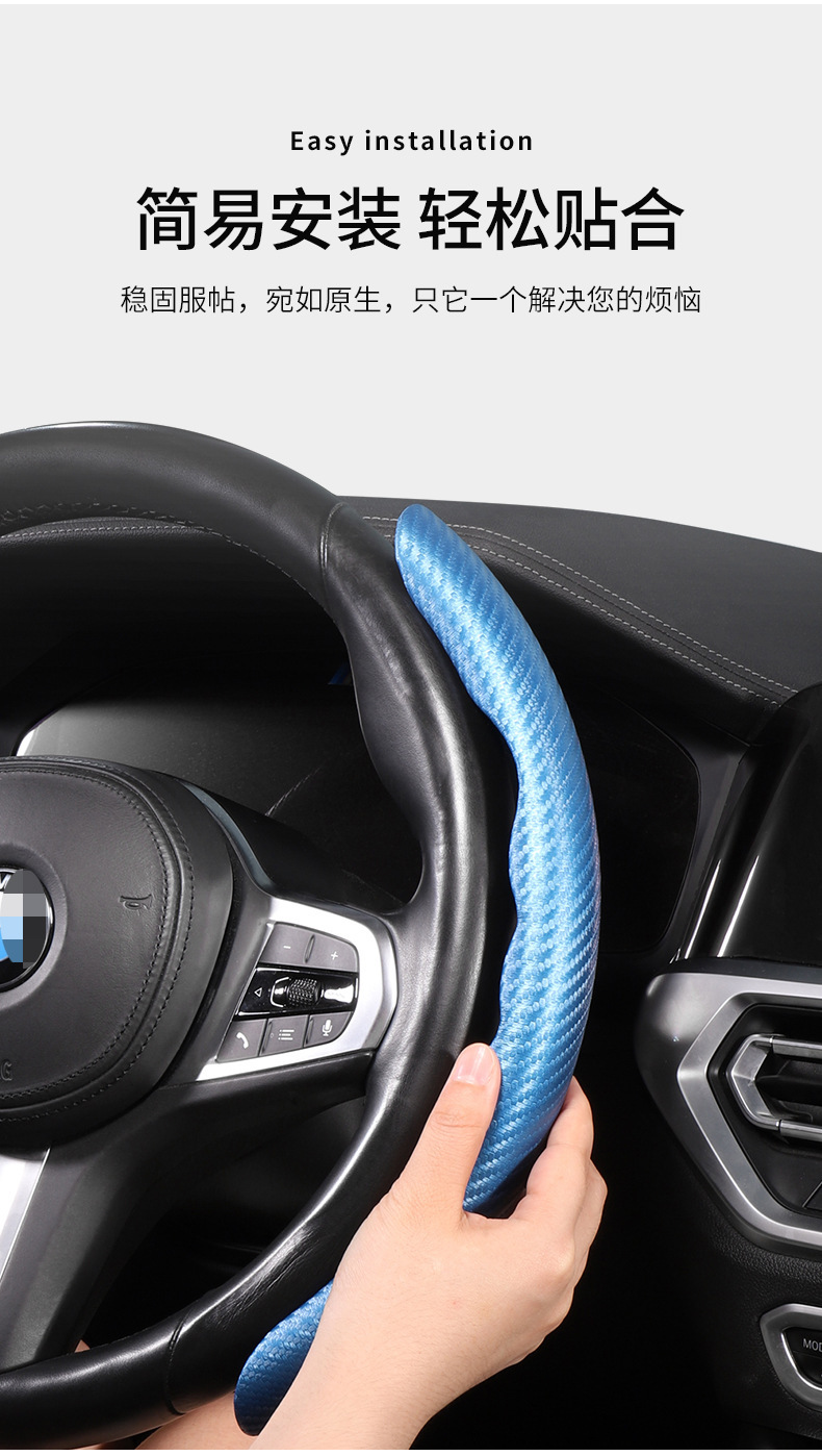 Half-pack ultra-thin non-slip D-type car card sleeve handle set car four-season universal sports carbon fiber pattern steering wheel