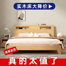 實木床現代簡約家用卧室大床1.5雙人1.8米單人租房原木床實木床架