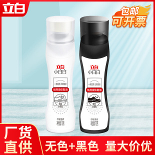 Libai shoe polish wholesale shoe polish artifact universal leather shoe polish white black leather shoe maintenance oil set with shoe brush