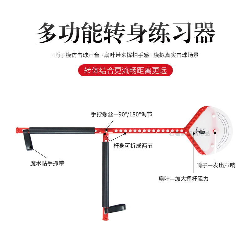 �߶���๦�ܻӸ���ϰ��������ϰ����ת�Ӹ���������������ϰ��Ʒ