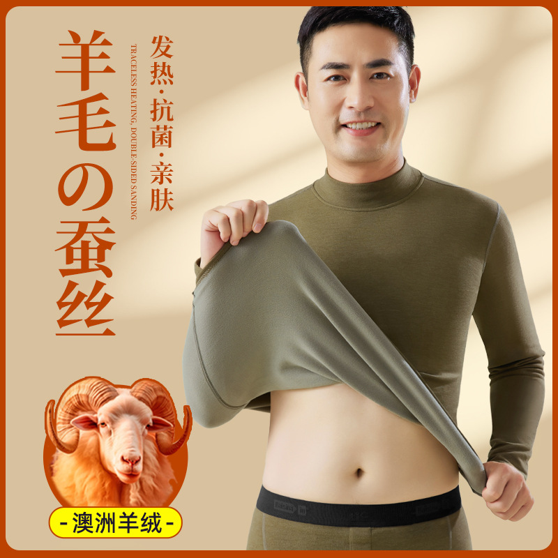 De terciopelo ropa interior térmica de los hombres engrosados calefacción mediana edad y ancianos cálido papá otoño ropa pantalones largos traje lana seda invierno