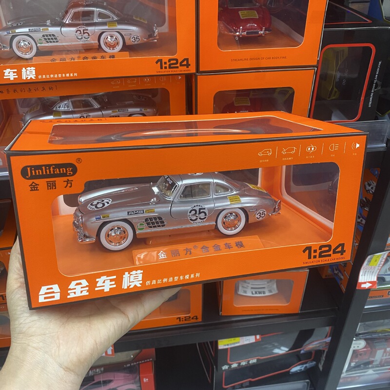 Jinlifang Alloy Car Model 1:24 Police Car Vintage Car Children's Toy Decoration Gift Tiktok Hot Item Jinlifang Alloy Car Model 1:24 Police Car Vintage Car Children's Toy Decoration Gift Tiktok Hot Item