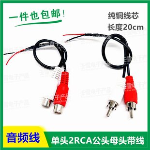 ���^ƽ��2RCAĸ�^2RCA���^�p�K�����������a���^���l��