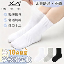 С���m�W���m��ͯ�m��10A�������m�����m�o�ǌWԺ�L��Ͳ�m������