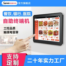结算设备;条码扫描枪;智能标签