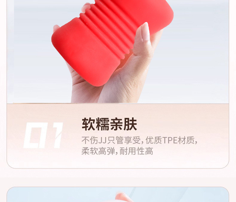 Hamburger Cup Dual-Channel Male Masturbator, Double-Ended Manual Stroker, TPE — detail image 7
