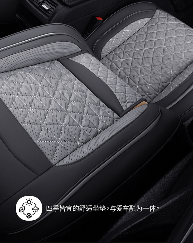 Car Seat Cushion, Waist Support, Wing Protection, Five-Seater Four-Season Cushion, All-Inclusive Seat Cover, Seat Cushion, Nappa Leather, Amazon Europe and America Cross-Border