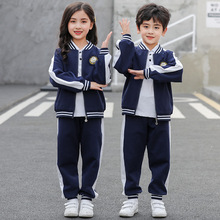 春秋款一二年级班服运动服套装拉链衫棒球服春幼儿园园服学生校服