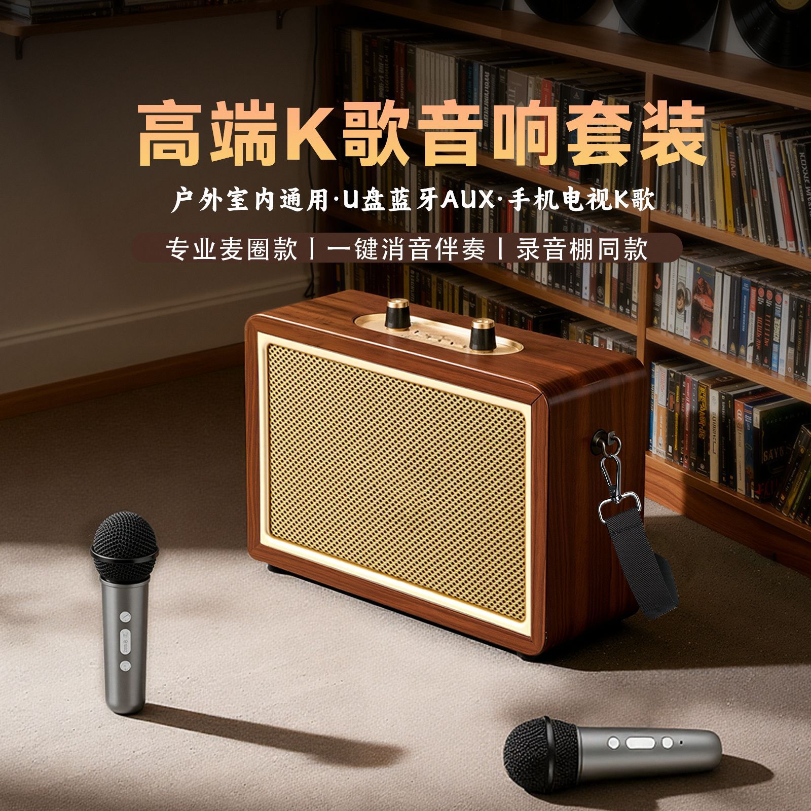 New Wooden Bluetooth Speaker Retro Desktop High-Power Small Speaker Portable Outdoor Heavy Bass Karaoke Subwoofer