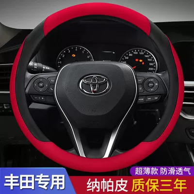Toyota Corolla Lei Ling Highlander Camry sükan örtüyü üçün uyğundur
