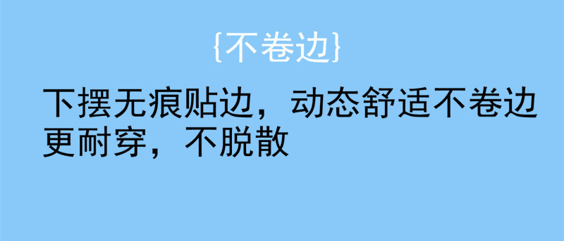 下摆