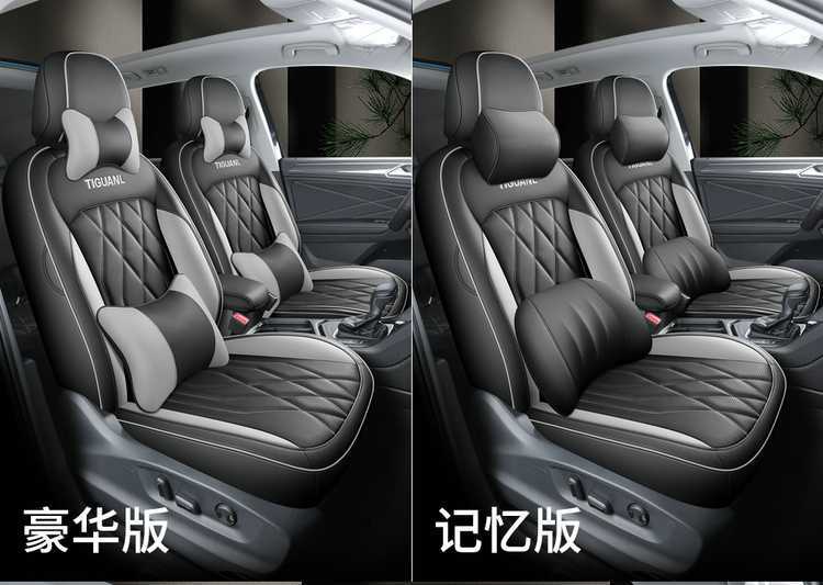 Volkswagen Tiguan L Seat Cover Encloses 21-25 Tiguan L Special Seat Cover Breathable Perforated Four Seasons Cushion Cover
