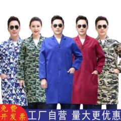 男性と女性のロングブルーコート作業服長袖ブルー輸送服迷彩作業服防塵服労働保険