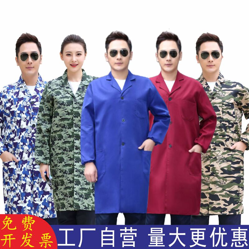 Men's and Women's Long Blue Coat Work Clothes Long-Sleeved Blue Transport Clothes Camouflage Work Clothes Dust-Proof Clothes Labor Insurance Men's and Women's Long Blue Coat Work Clothes Long-Sleeved Blue Transport Clothes Camouflage Work Clothes Dust-Proof Clothes Labor Insurance